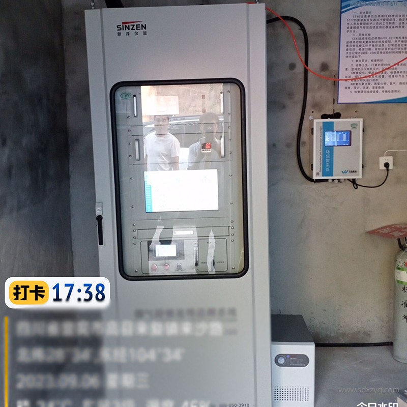 1695024936180108.jpg 煙氣在線監測系統安裝圖.jpg