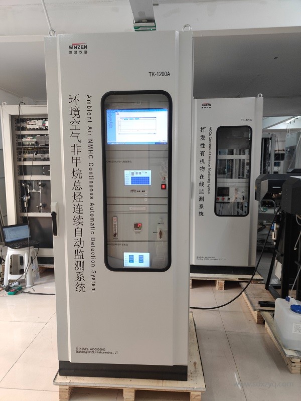 1700116550210150.jpg 環(huán)境空氣非甲烷總烴連續(xù)監(jiān)測(cè)系統(tǒng).jpg