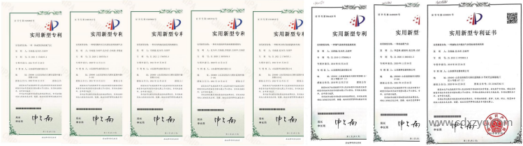 1711438327758707.png 新澤實(shí)用新型專利證書.png