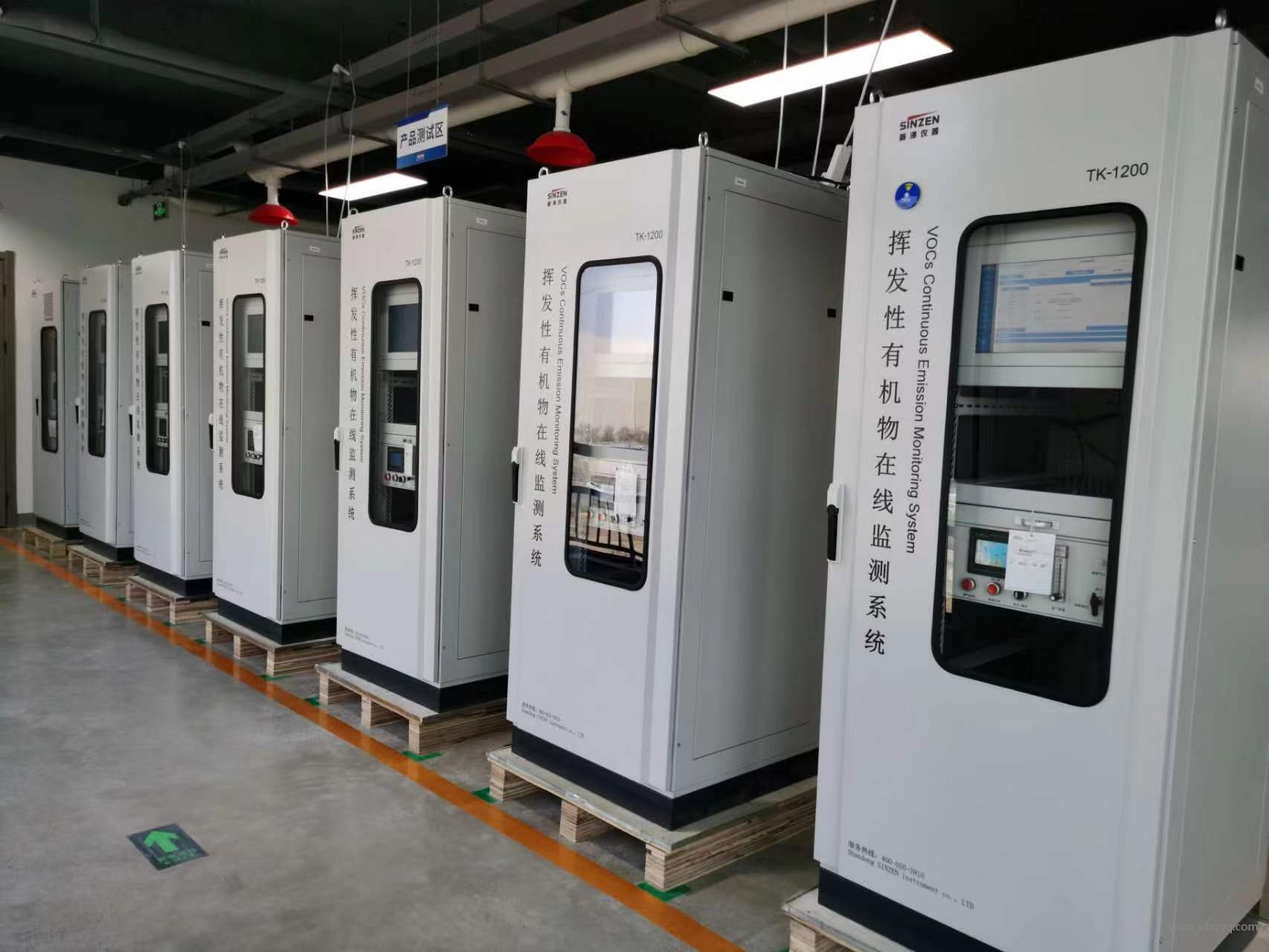 1711439609444112.jpg 性有機(jī)物VOCs在線監(jiān)測(cè)系統(tǒng).jpg