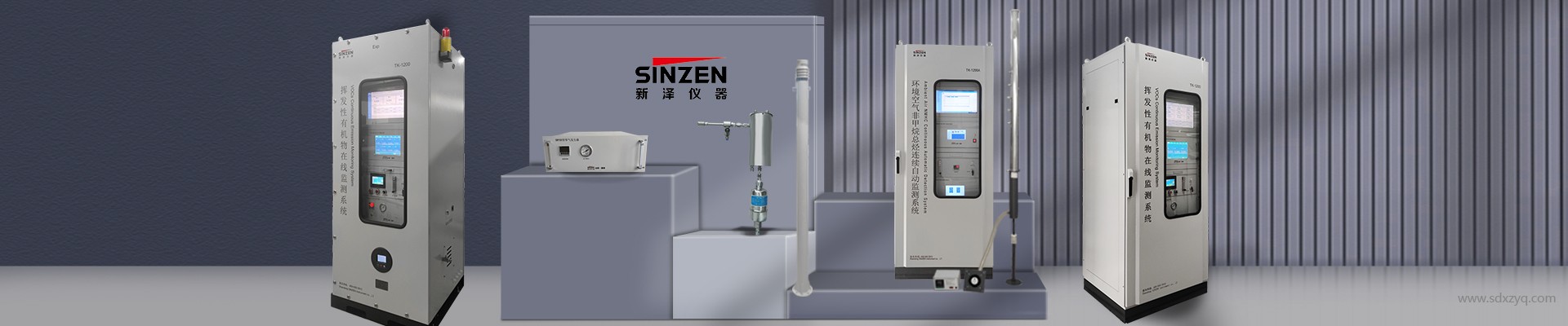 1716371797188679.jpg VOCs在線監(jiān)測(cè)系統(tǒng).jpg