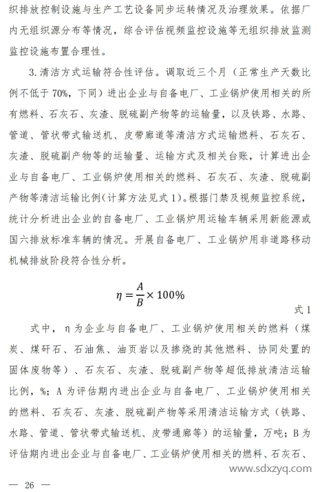 1719285469159357.png image.png