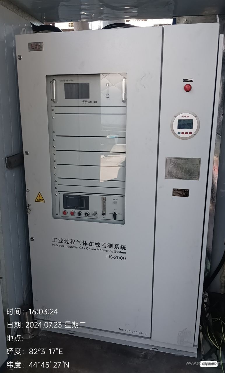 1721873963140056.jpg 防爆工業(yè)過程氣體在線監(jiān)測(cè)系統(tǒng).jpg