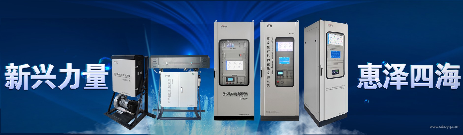 1729837501159334.jpg 環(huán)保在線監(jiān)測(cè)系統(tǒng)廠家.jpg