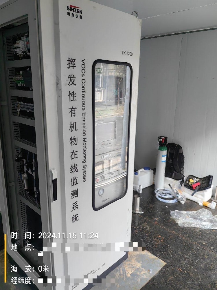 1750666404182690.jpg 環(huán)保在線(xiàn)監(jiān)測(cè)系統(tǒng).jpg