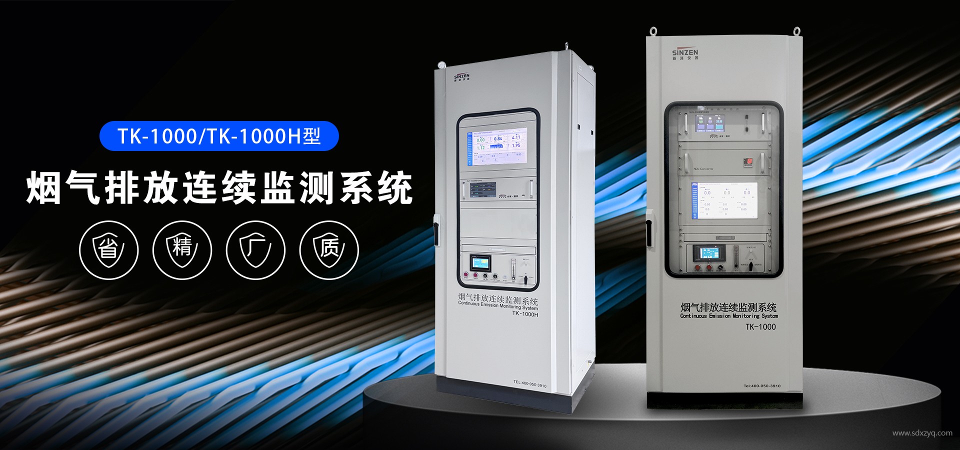 1760519948263591.jpg 環(huán)保在線監(jiān)測系統(tǒng).jpg