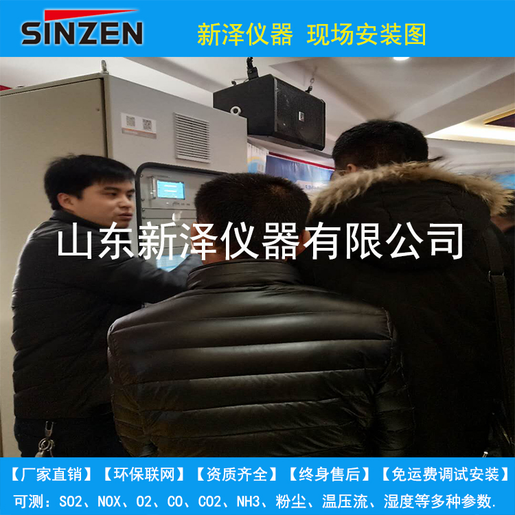 環(huán)保聯(lián)網(wǎng)在線監(jiān)測(cè)系統(tǒng)數(shù)據(jù)，豈能睜眼說(shuō)瞎話