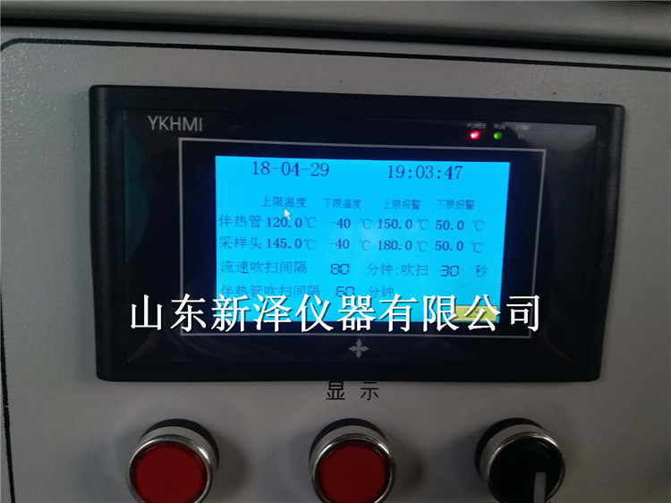 環(huán)保聯(lián)網(wǎng)在線監(jiān)測(cè)系統(tǒng)數(shù)據(jù)，豈能睜眼說(shuō)瞎話