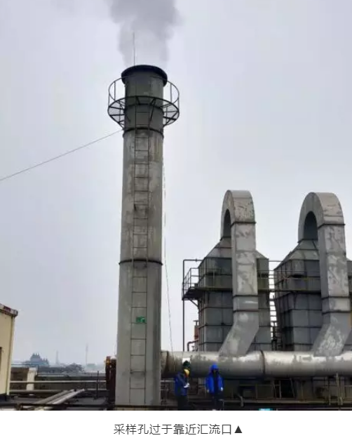 廢氣（含涉VOCs）排放口基本要求及配套監測設施規范