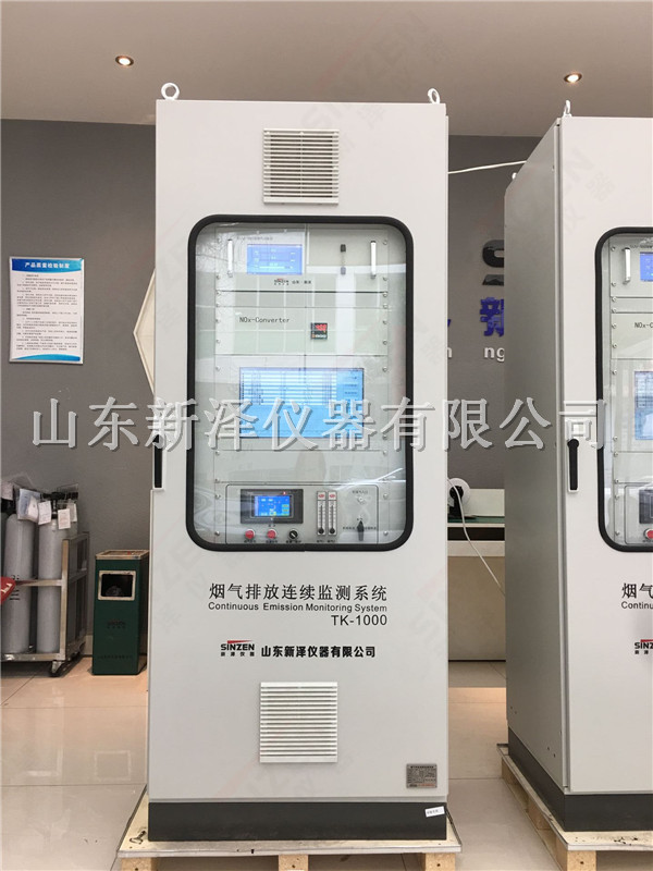 CEMS 上電運行后，在數據采集和保存過程中，數據有效性的判別原則是