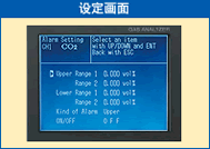 富士電機ZKJ紅外線氣體分析儀設定 富士電機ZKJ紅外線氣體分析儀設定